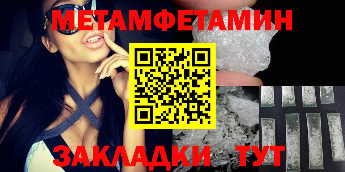 Амфетамин  Амфетамин  Бердск  Вход с VPN  Амфетамин 98% 