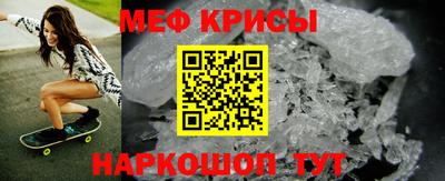 мефедрон VHQ Апшеронск