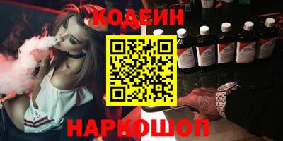 мефедрон VHQ Апшеронск