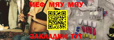 мефедрон VHQ Апшеронск