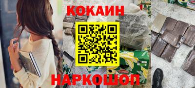 мефедрон VHQ Апшеронск