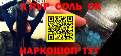 мефедрон VHQ Апшеронск