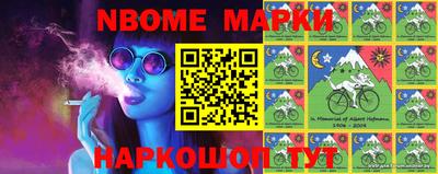 мефедрон VHQ Апшеронск