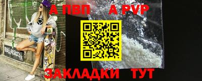 мефедрон VHQ Апшеронск