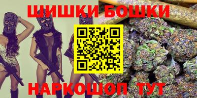 мефедрон VHQ Апшеронск