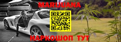 мефедрон VHQ Апшеронск