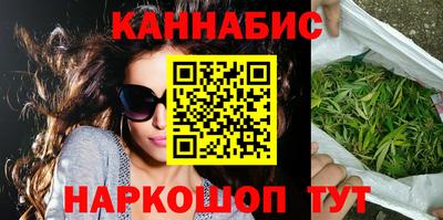мефедрон VHQ Апшеронск
