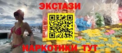 меф Волгодонск