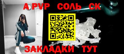 ALPHA-PVP Апрелевка