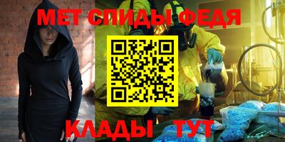 ALPHA-PVP Апрелевка