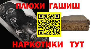 jwh Аргун