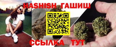 мефедрон VHQ Апшеронск