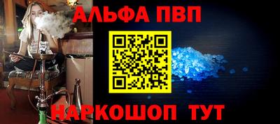 мефедрон VHQ Апшеронск