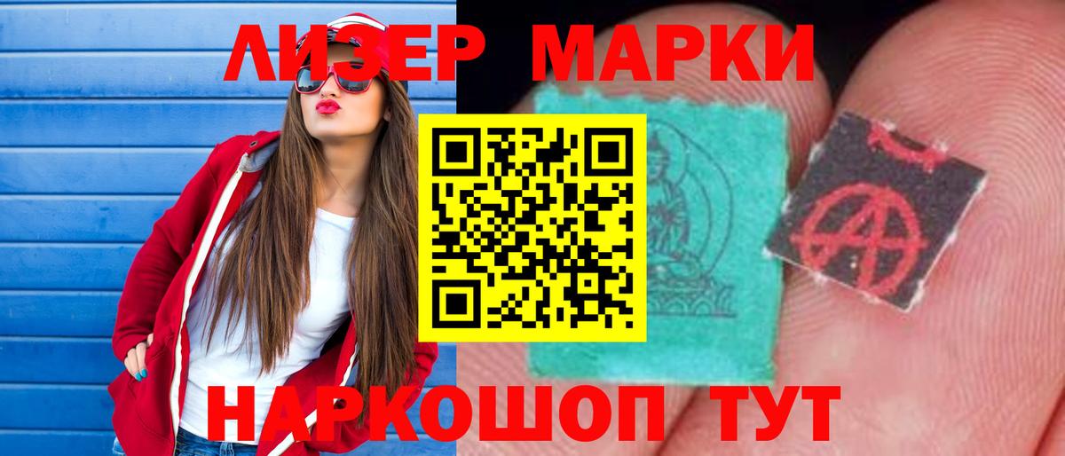 Лсд 25 экстази  Лсд 25 экстази кислота  Вход с VPN  Бердск 
