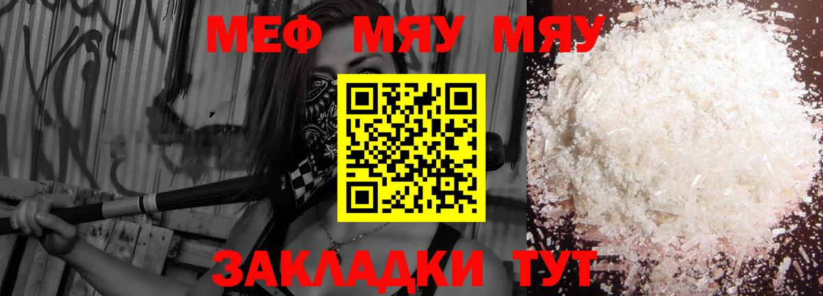 МЕФ VHQ  Вход с VPN  Бердск 
