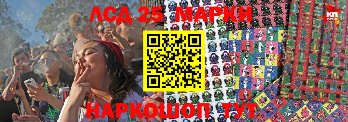 Марки 25I-NBOMe  Вход с VPN  Марки 25I-NBOMe 1500мкг  Бердск  Марки 25I-NBOMe 1500мкг 